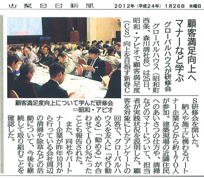 20120126_csseminar.jpg