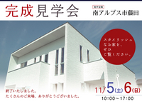 11/5�E6��A���v�X�s���c�ɂĊ������w����J�Â��܂����B