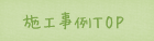 �{�H��TOP��