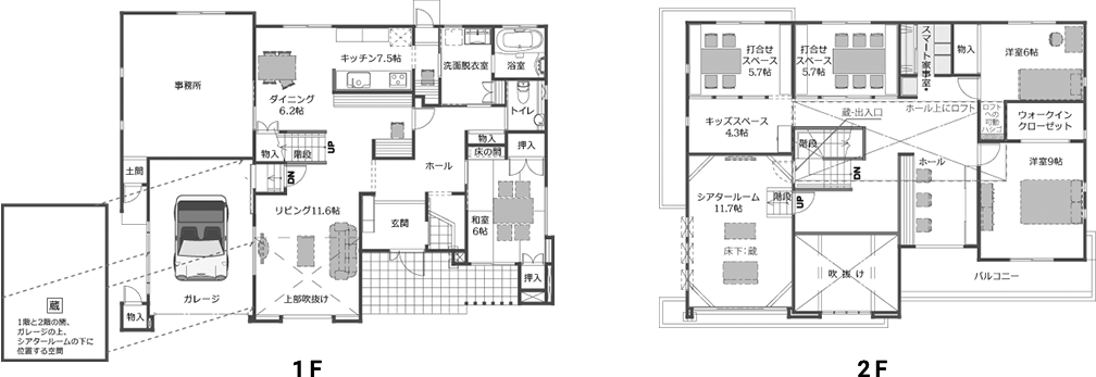 小瀬店 モデルハウス 全邸魔法びん住宅 山梨の注文住宅ならグローバルハウス株式会社 小瀬店 モデルハウス 全邸魔法びん住宅 山梨の注文住宅ならグローバルハウス株式会社
