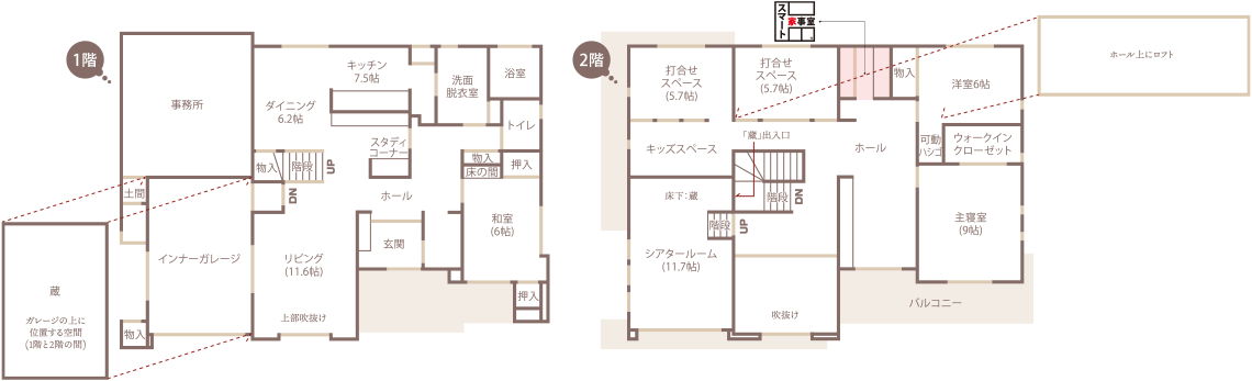 間取り図：1F・2F（PC）