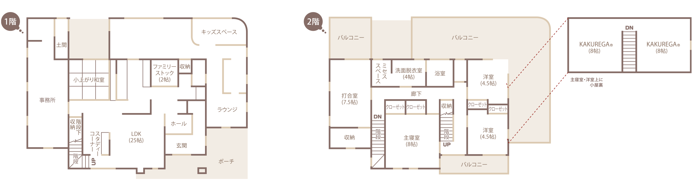 間取り図：1F・2F（PC）