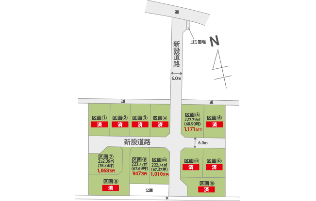 図:甲府市上町 全13区画