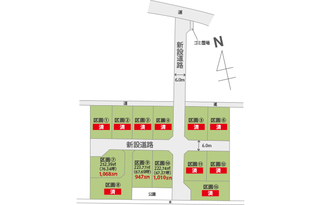 図:甲府市上町 全13区画