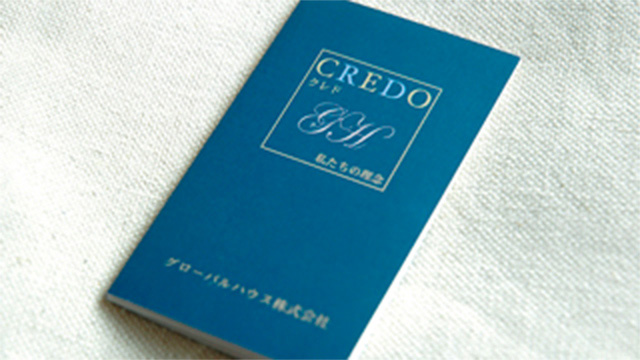 写真：クレドカード