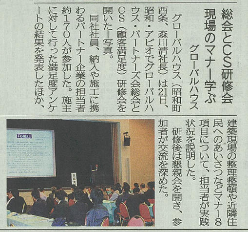 20140122cs_n.jpg