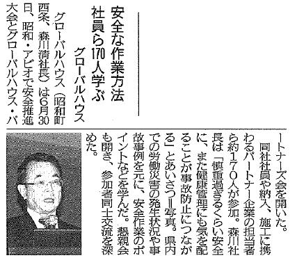 20150706.jpg