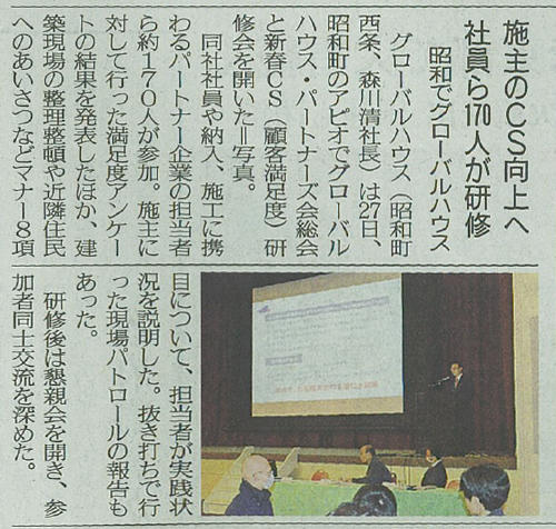 media20150128.jpg