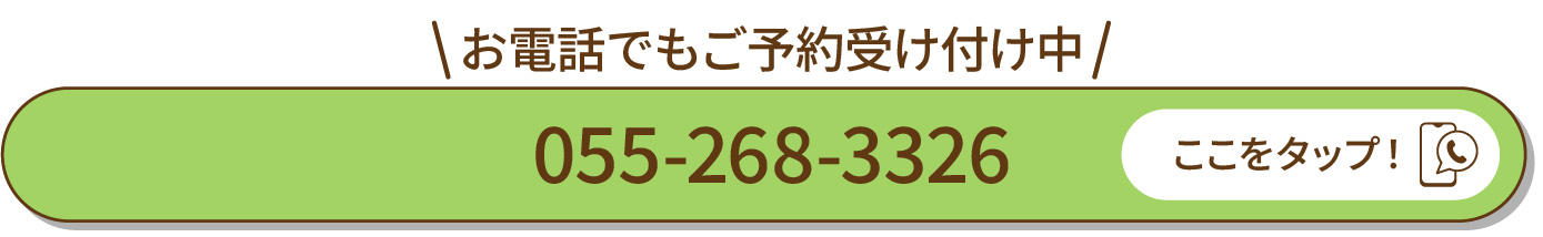 0303_夫婦二人の家_お電話でもご予約受付中.jpg