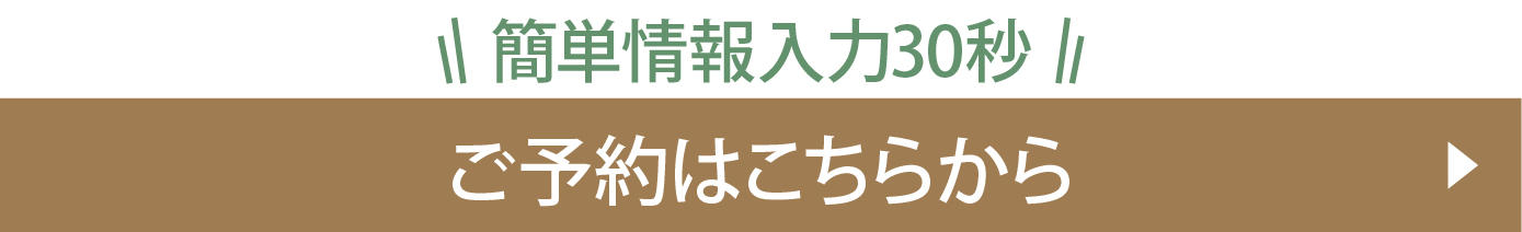 0615_cocoa予約受付開始案内-02.jpg