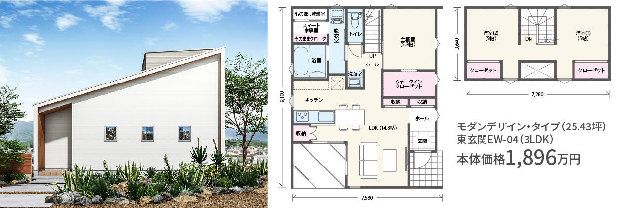 1027_狭小地にも建てられる!「平屋生活」無料相談会_モダンデザイン.jpg