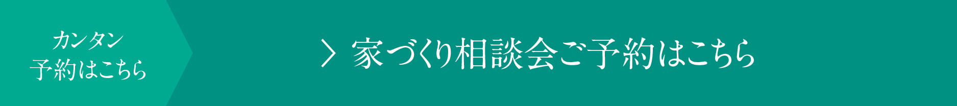 0530_bow-design_0625変更_予約はこちら.jpg