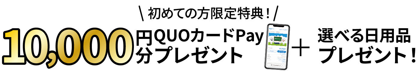 0907_まほうびん住宅体験会-06.jpg