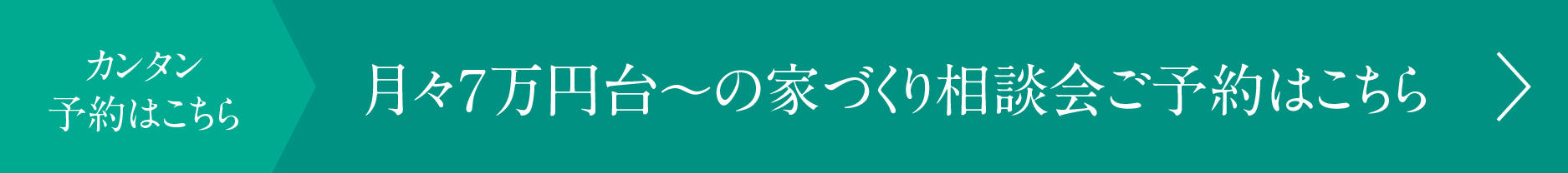 0530_bow-design_予約はこちら.jpg