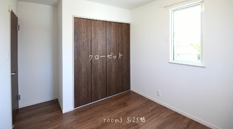 0603_まちかど大里販売中_写真-room3.jpg