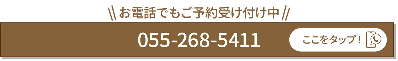 0430_構造見学会_お電話でもご予約受付中.jpg