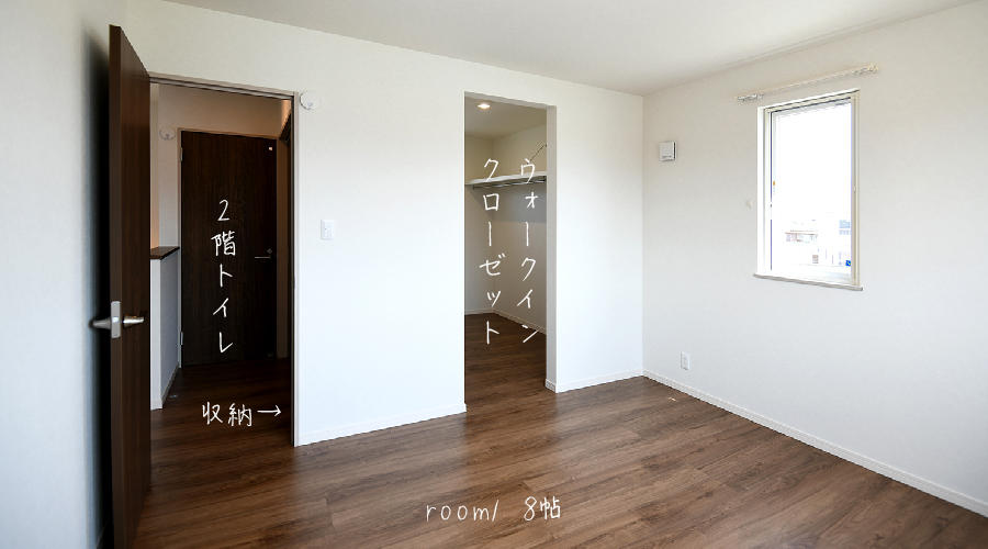 0603_まちかど大里販売中_写真-room1.jpg