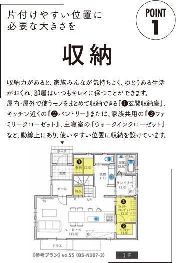 0915_iira3つのポイント-02.jpg