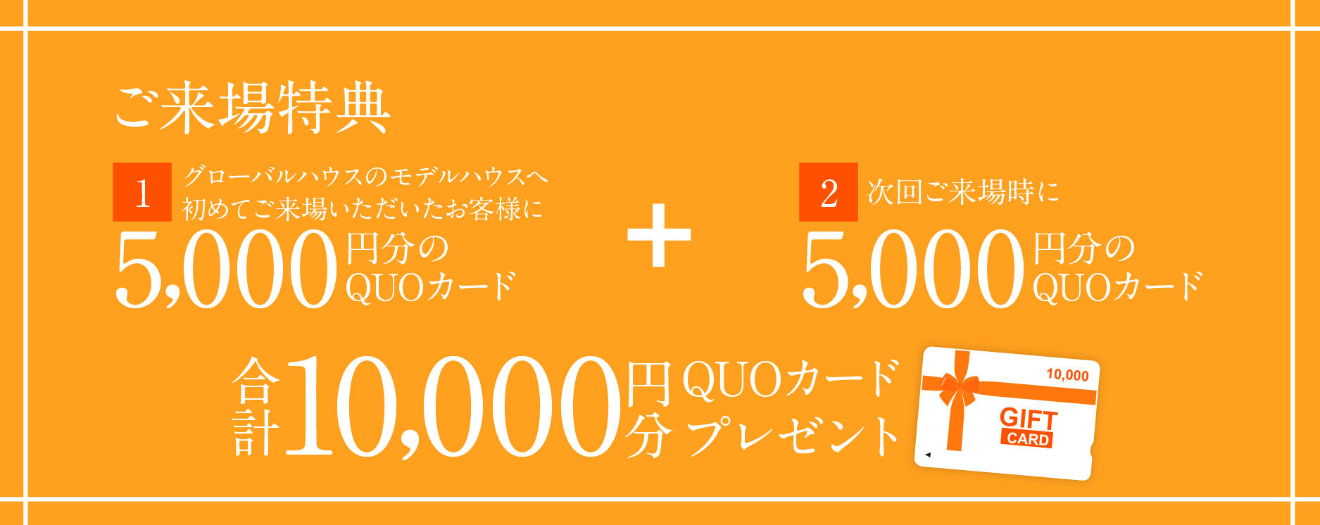 0708_bow-design_ご来場特典.jpg