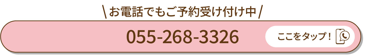 0903_夫婦二人の家_お電話でもご予約受付中.jpg