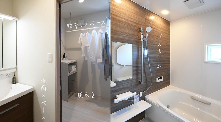 0603_まちかど大里販売中_写真-水廻り.jpg
