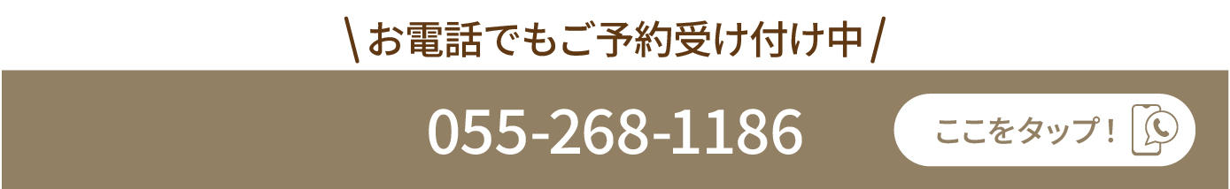 0907_まほうびん住宅体験会_お電話でもご予約受付中.jpg