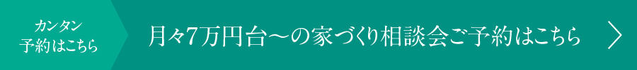 0530_bow-design_予約はこちら.jpg