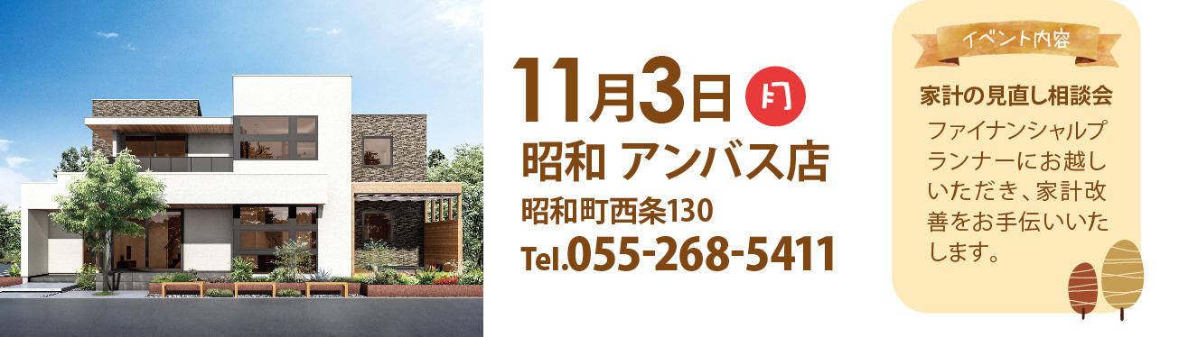1020_グローバルハウスの秋フェスタ-04.jpg